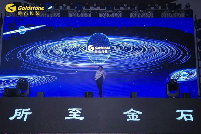 ข่าว บริษัท ล่าสุดเกี่ยวกับ 2024 GOLDSTONE ปาร์ตี้ประจําปี  3